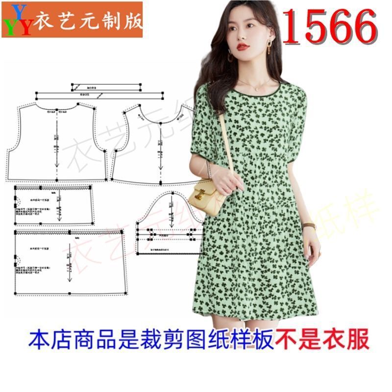 1566新款网红连衣裙子女装