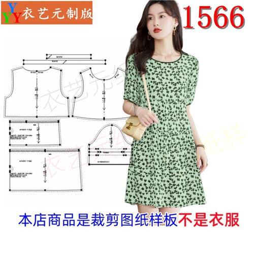1566新款网红连衣裙子女装