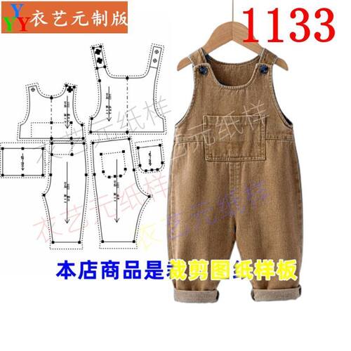 新款宝宝牛仔背带裤春秋男女童