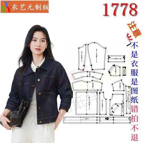 1778新款复古宽松牛仔外套