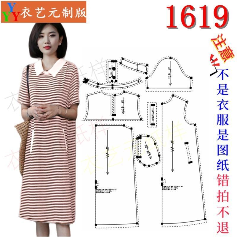 新款短袖连衣裙女宽松中长款