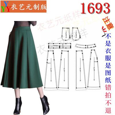 1693新款春秋冬毛呢半身裙