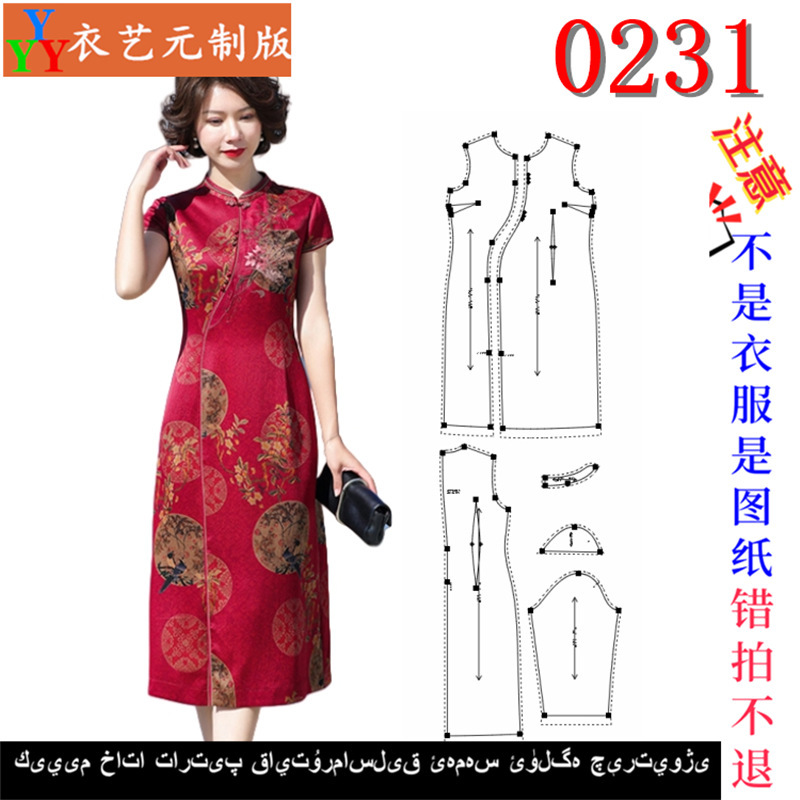 新款版女复古连衣裙改良旗袍