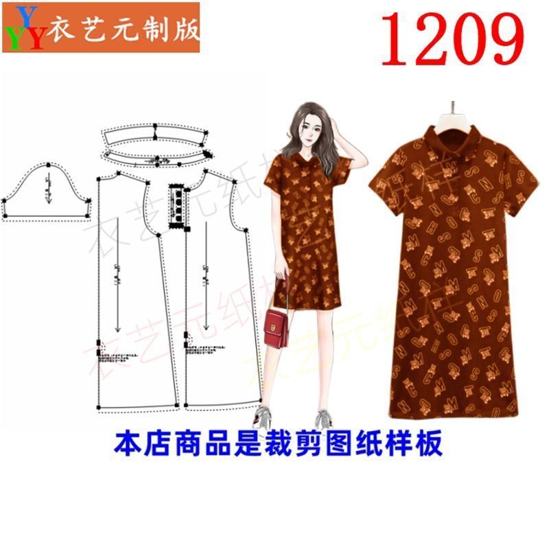 新款短袖T恤中长款女polo衫