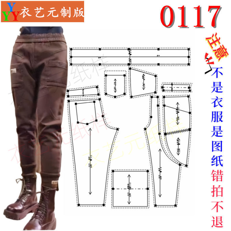 新款版女士老爹裤小脚秋女裤