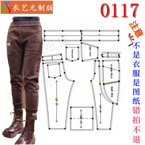 新款版女士老爹裤小脚秋女裤