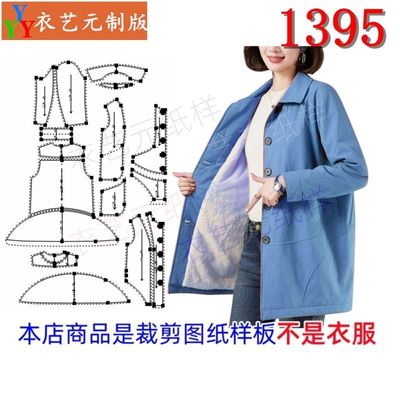 新款中长款风衣女妈妈宽松外套