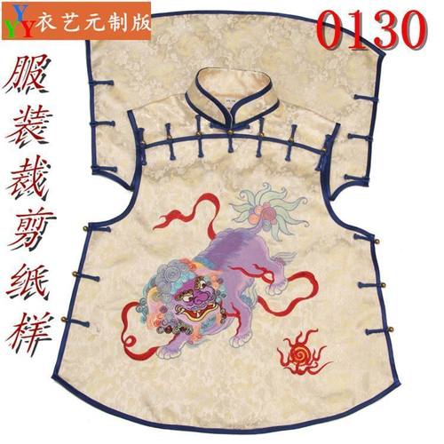 0130中式立领马甲女装