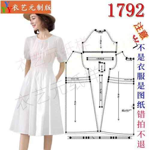 1792法式白色连衣裙中长款