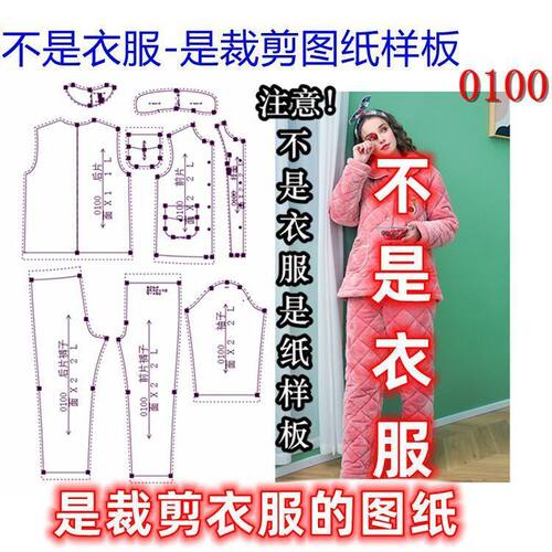 28*38淮北市复合棉新款版