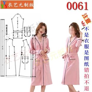 家居服女装 0061服装 宽松睡袍女睡衣秋冬长款 裁剪图纸样板新款 版