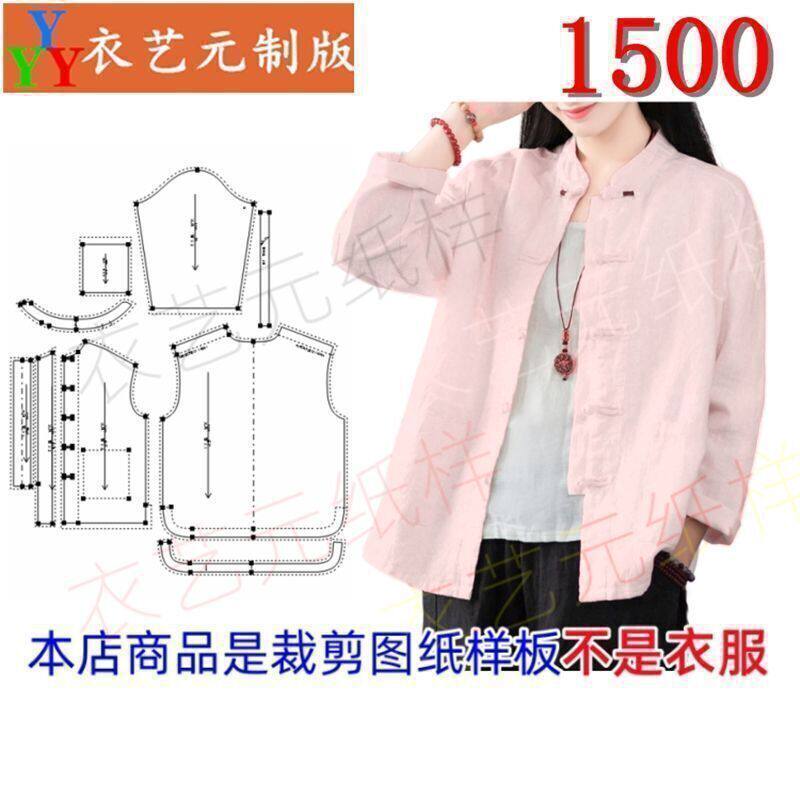 1500新款民族风文艺复古衬衫
