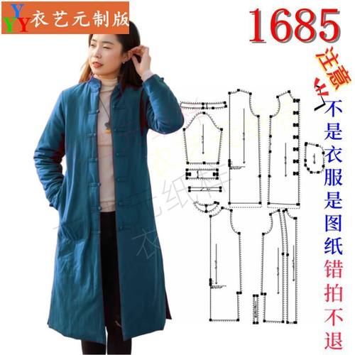 1685新款中国风夹袄女士茶服