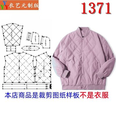 1371新款宽松棒球领女棉服