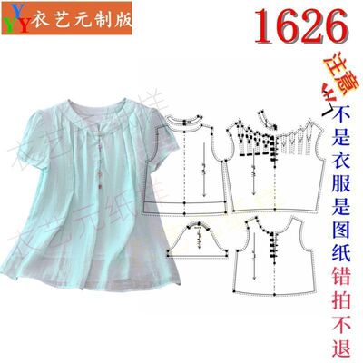 新款开衫短袖衬衫女夏小衫宽松