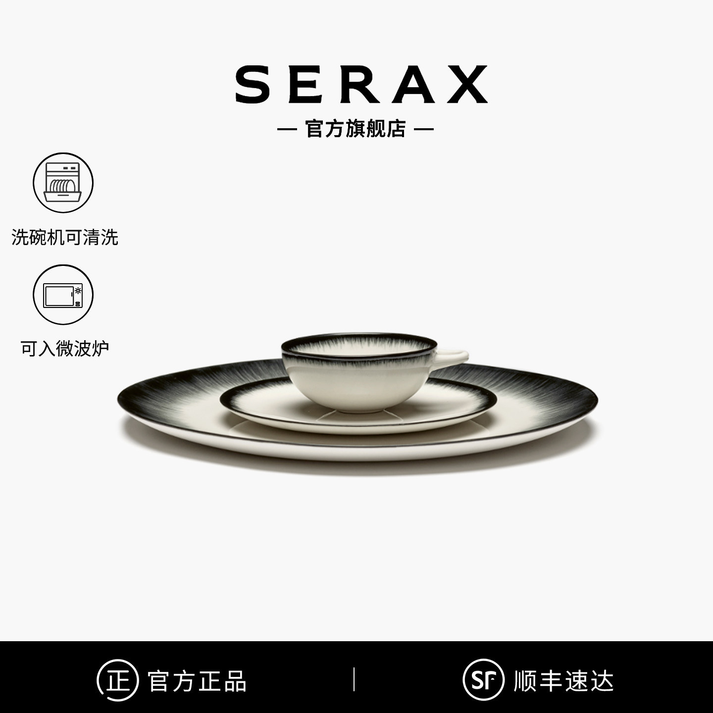 比利时Serax 浓缩咖啡杯子套装陶瓷暗黑色拉花杯下午茶送礼推荐
