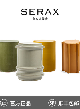 比利时serax 餐边柜客厅茶几边陶瓷装饰墩子陶瓷摆件现代简约装饰