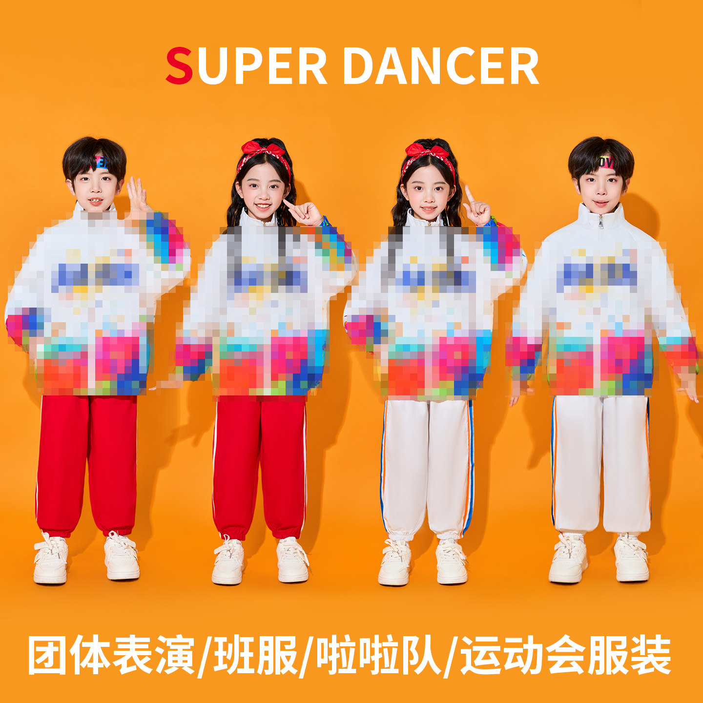儿童啦啦队演出服校运会入场比赛