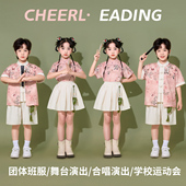 儿童演出服幼儿园园服小学生班服运动会开幕式 合唱表演服国学汉服