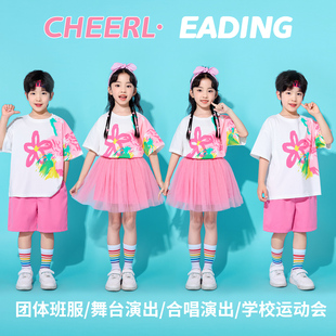 兒童啦啦隊演出服小學生運動會開幕式 表演服幼兒園多巴胺畢業(yè)班服