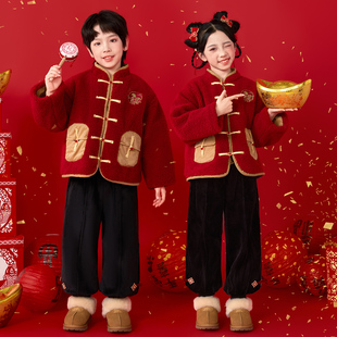 元旦拜年服男女童演出服新儿童过年喜庆服唐装款国风宝宝周岁礼服