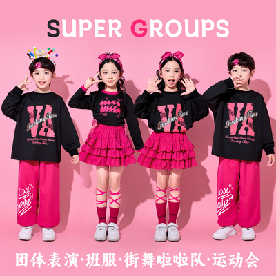 元旦啦啦队演出服少儿街舞爵士舞潮服小学生运动会开幕式表演班服