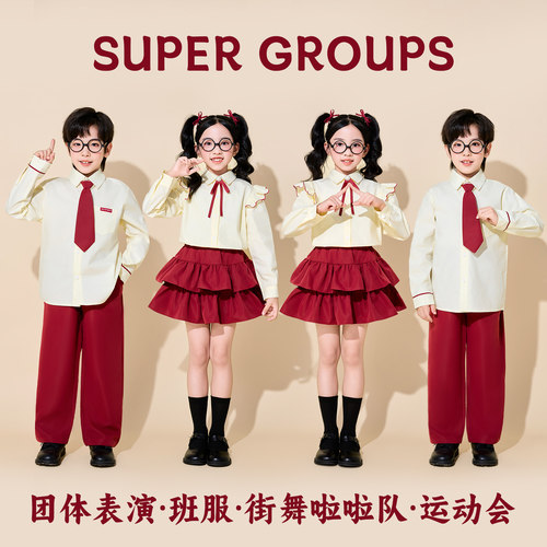 儿童啦啦队演出服元旦幼儿园大合唱朗诵表演服装小学生运动会班服