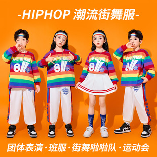 儿童啦啦队演出服小学生运动会开幕式表演服幼儿园班服元旦舞蹈服