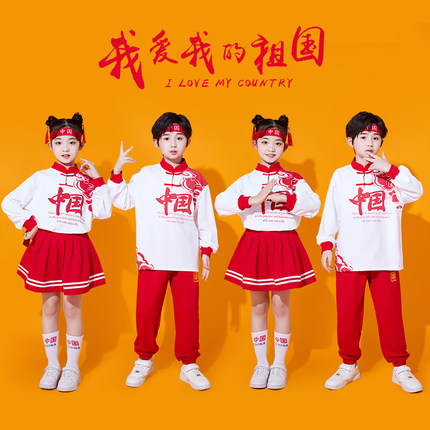 儿童啦啦队演出服装幼儿园中国表演服小学生运动会开幕式团体班服