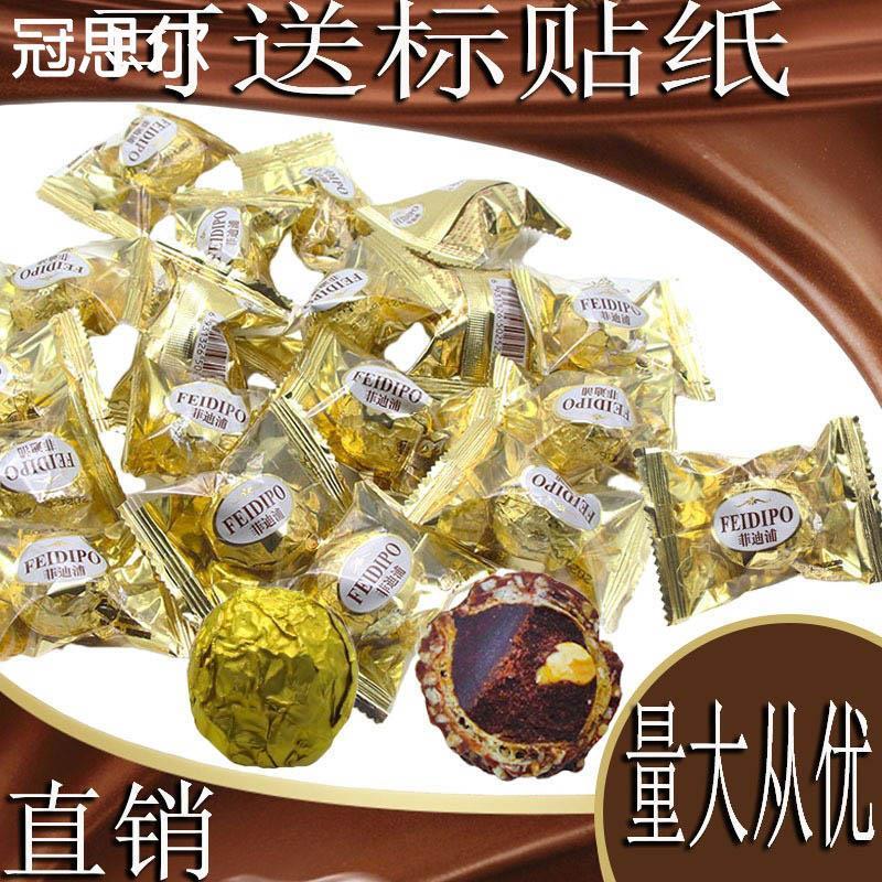 新货年货花店花朵菲迪浦金沙果仁巧克力圆球锡纸夹心鲜花店蛋糕装