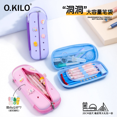 糖果色大容量高颜值可爱女生笔袋