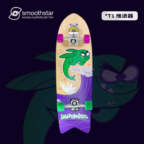 SmoothStar飞鱼32