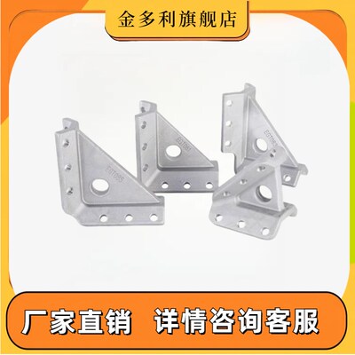 BWL12-81/EGT083/EGT085/EGT086拐角基座铸铝连接件汽车抓手配件