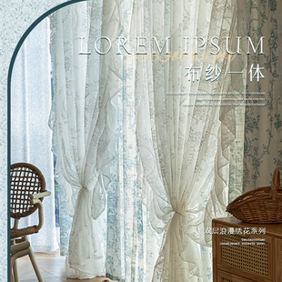 法式窗帘卧室纱帘透光不透人2022年新款客厅轻奢飘窗阳台白色窗纱