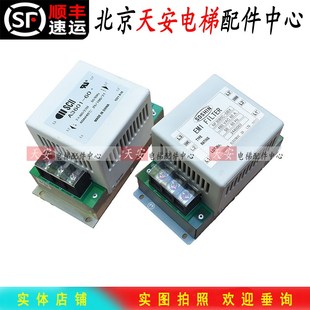 原装 日立电梯滤波器A3601 SBX 日立三相滤波器NF3060C