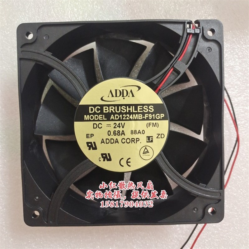 AD1224MB-F91GP 原装ADDA 12038 24V 0.68A 12CM 变频器散热风扇