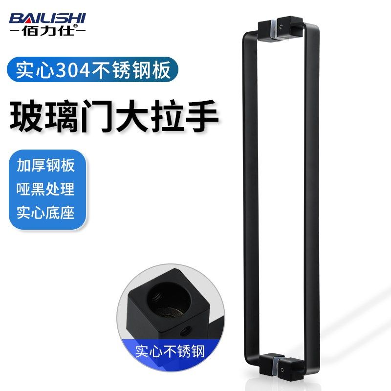 黑色玻璃门大拉手浴室淋浴房办公室不锈钢拉手推拉门移门把手扶手