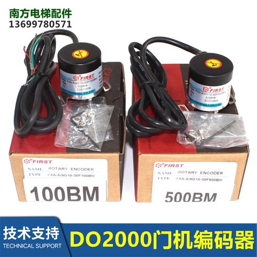 DO2000门机编码器 FXA-A/9G10-30F100BM/500/FXA-A/6G10-30F200BM
