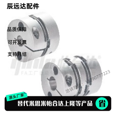 联轴器DBA51/61/52/62-D25-D16/D40/D50/D32/D20-d10/e12/d14-e16