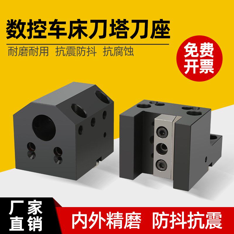BMT数控固定动力刀座刀塔刀座外径镗孔内孔刀塔车铣复合刀夹刀座