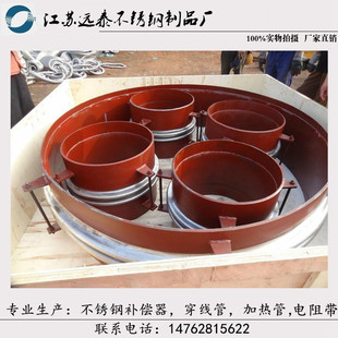 304不锈钢焊接补偿器波纹管DN200 300 400 500 600 800 1000 1200