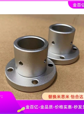 GAU01/02导向轴25支座STHRBNG30带键槽11/STHCBNG12-D12/D16/D20