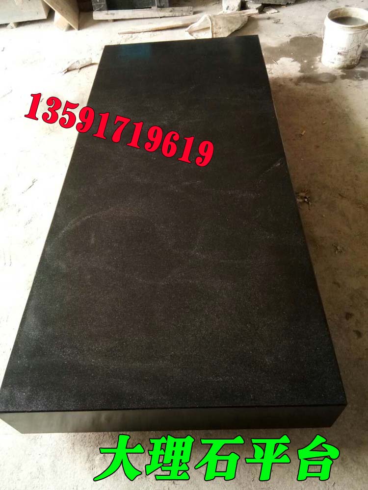 大理石平台检测平台00级,大理石方尺方规直角尺,铸铁方箱划线平台