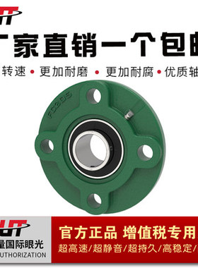 LUT日本替代进口外球面轴承 UCFCX17 UCFCX18 UCFCX19 UCFCX20