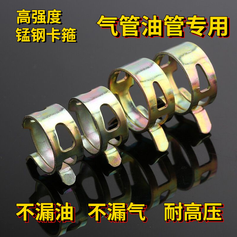 锰钢镀彩锌弹簧卡箍日式弹性卡箍高压气管汽车油管软管夹强力卡箍