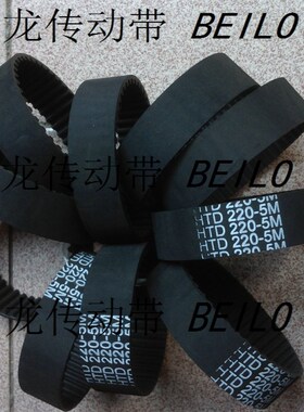 厂家供应HTD/STD圆弧齿梯形齿3M5M8M14M黑色橡胶聚氨酯同步带皮带