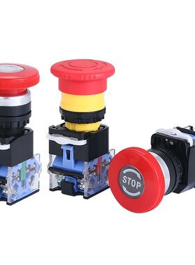 木工机械配件通用电器按钮急停开关载板锯精密推台锯砂光工业马氏