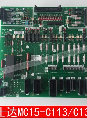 富士达电梯MC15板 C113-MC15 正品 富士达 C13-MC15 富士达MC15