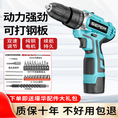 手电钻充电式手枪钻家用冲击钻工具多功能无刷手电动螺丝刀锂电转