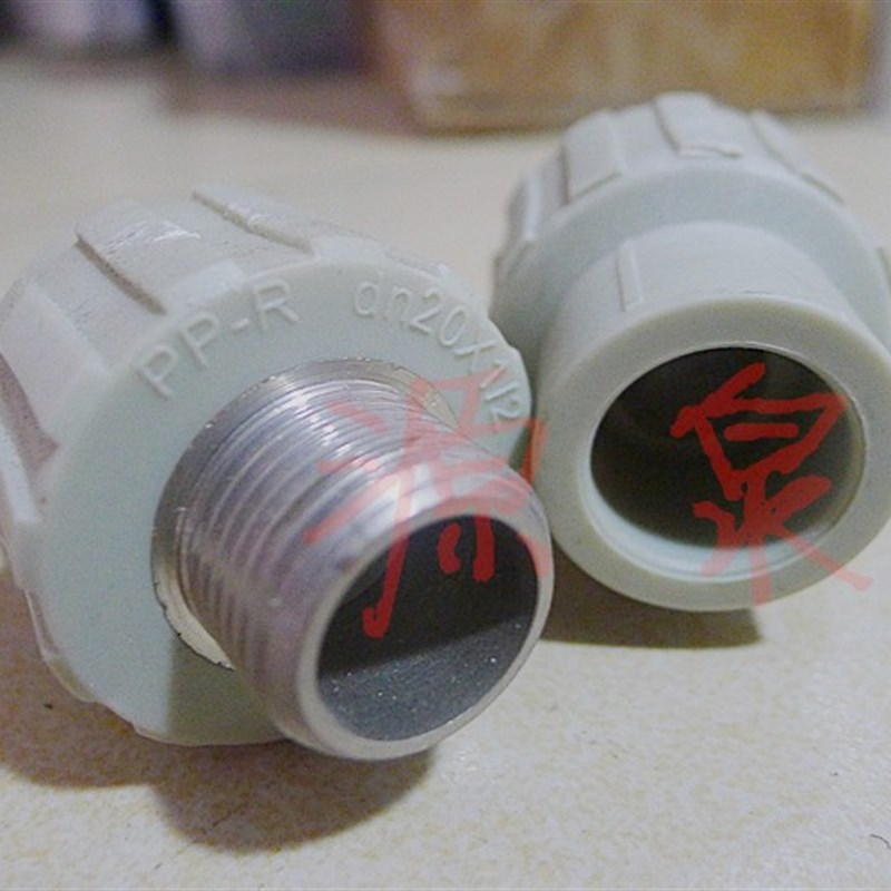 外牙直接全规格110 90 75 63ppr20*15 25*20 32*25 50*40外丝直接